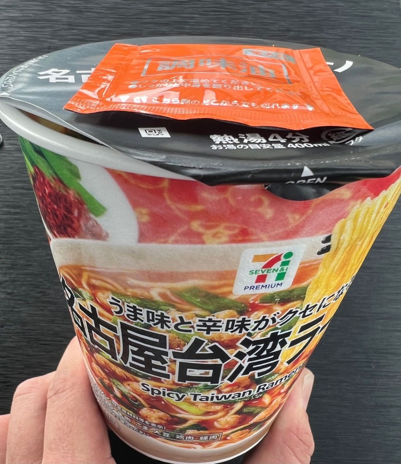 7プレミアム 名古屋台湾ラーメン