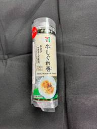 牛しぐれ巻 わさびマヨネーズ使用