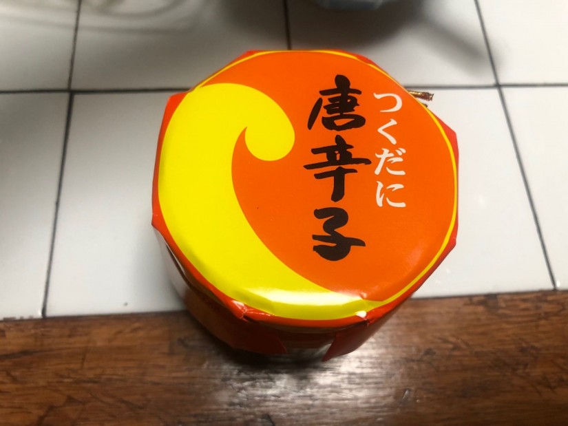 つくだに唐辛子