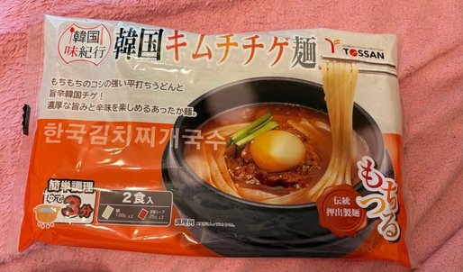 韓国キムチチゲ麺