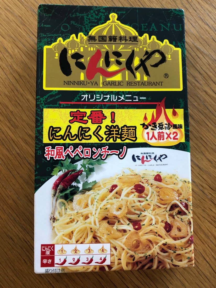 無国籍料理にんにくや 和風ペペロンチーノ 4辛