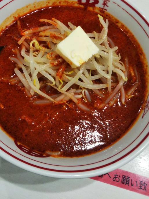北極ラーメン 4倍