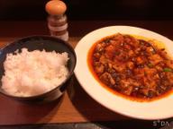 麻婆豆腐 3辛