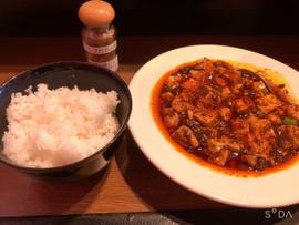 麻婆豆腐 3辛