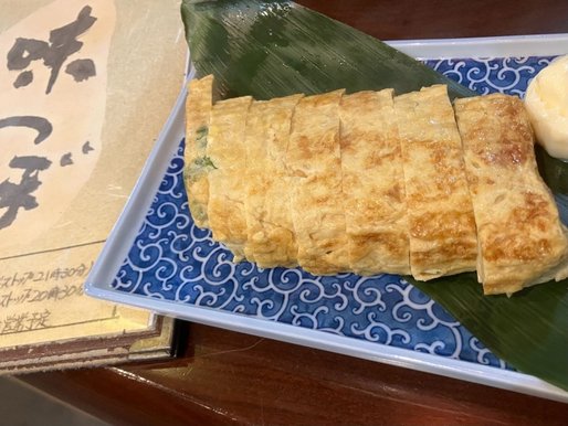 青唐辛子入り玉子焼