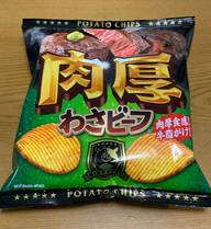 肉厚 わさビーフ