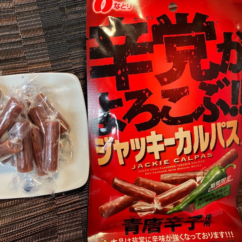 辛党がよろこぶ ジャッキーカルパス® 青唐辛子使用