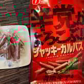 辛党がよろこぶ ジャッキーカルパス® 青唐辛子使用