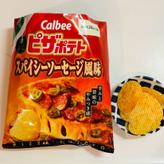 ピザポテト スパイシーソーセージ風味