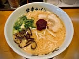 激辛ラーメン