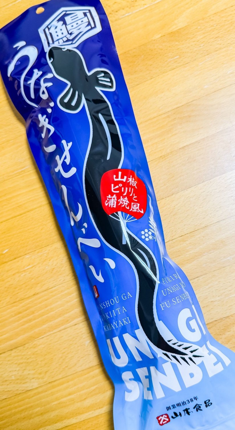 うなぎせんべい