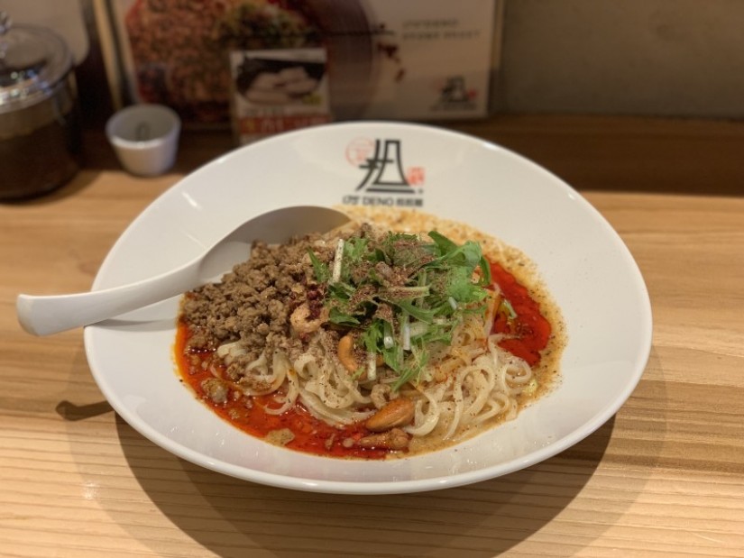 担担麺(汁無し) 0、1、2、3、4、5激辛