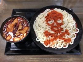 デスうどん 4.0