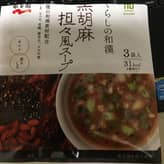 黒胡麻担々風スープ