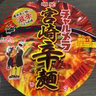 明星　チャルメラ　宮崎辛麺