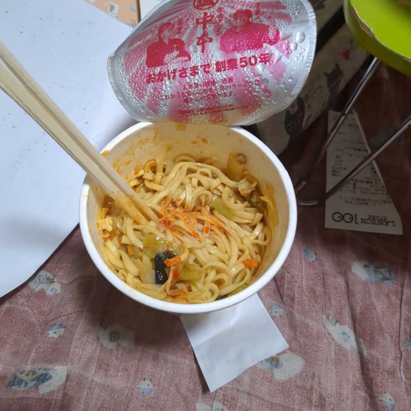 もうこうタンメン中本 鬼激辛