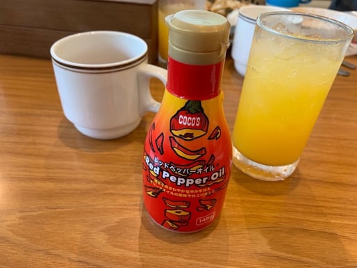 レッドペッパーオイル