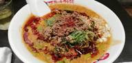 シビ辛坦々トマト麺 ５辛５痺