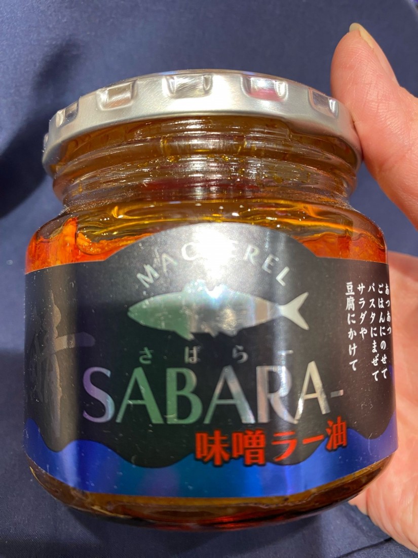 SABARA 味噌ラー油