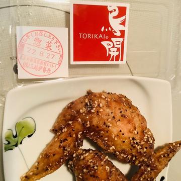 名古屋コーチンの手羽先唐揚げ 辛口