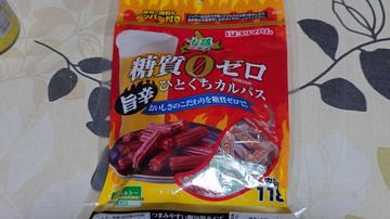 糖質ゼロ
旨辛ひとくちカルパス