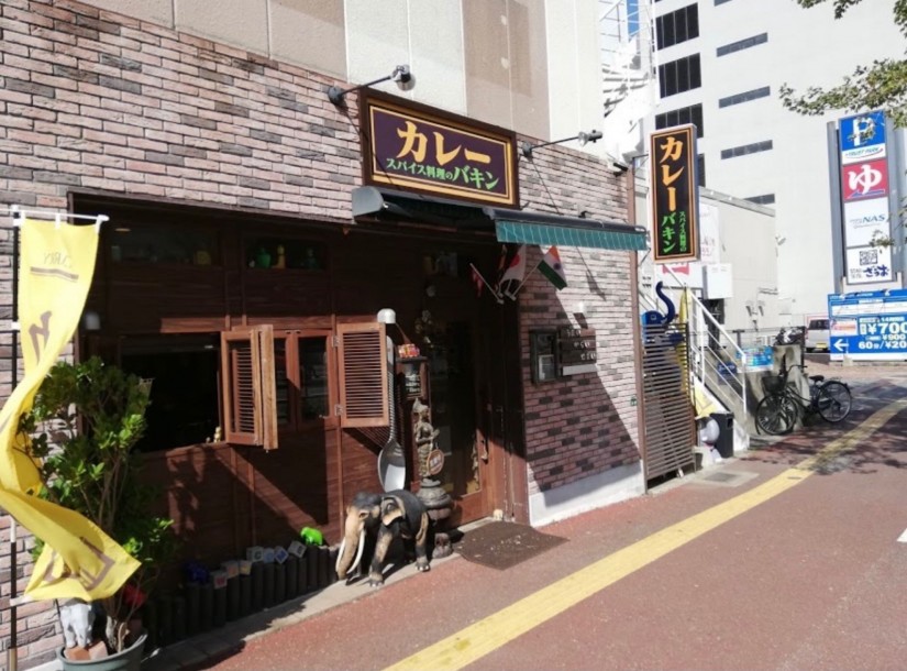 チキンとごぼうのカレー