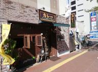 チキンとごぼうのカレー