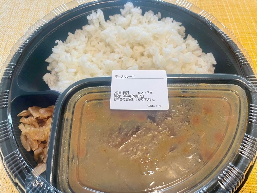 ポークカレー 7辛