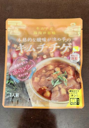 キムチチゲ