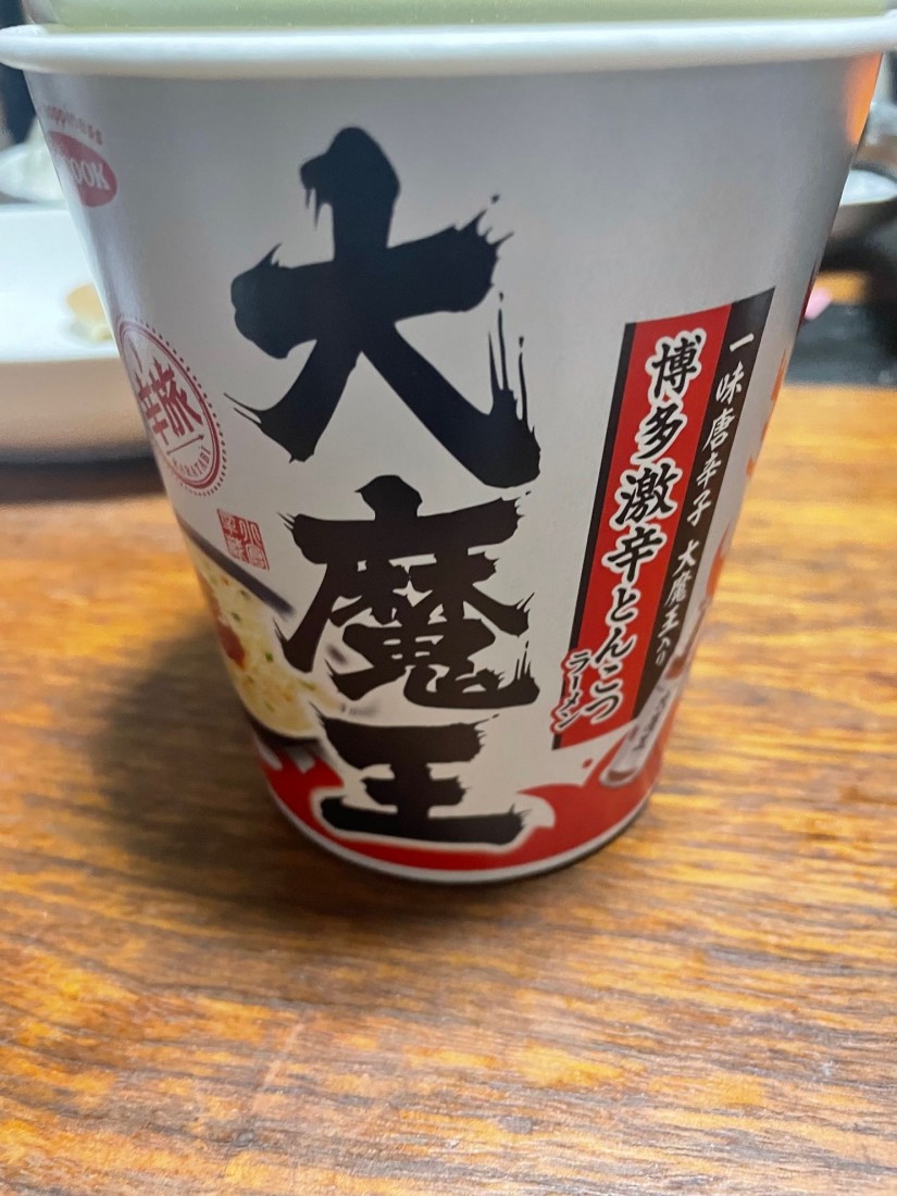 辛旅 大魔王入り 博多激辛とんこつラーメン 0.26KM - Acecook | 辛メーター