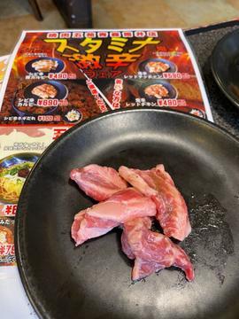 シビ辛カルビ 激辛