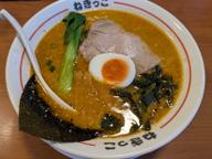からしみそラーメン 激辛