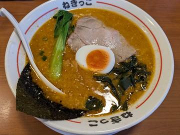 からしみそラーメン 激辛