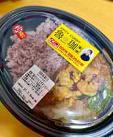 魯珈監修　雑穀ごはんのスパイスチキンカレー