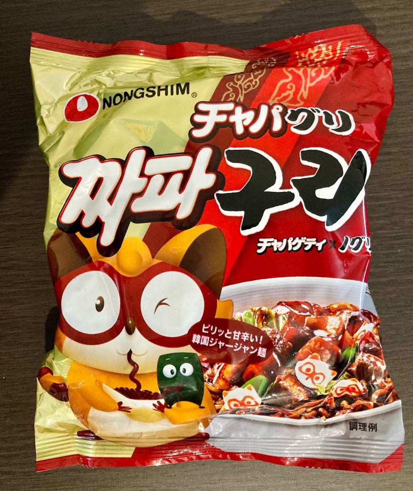 チャパグリ 袋麺 2辛