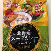 北海道スープカレーラーメン