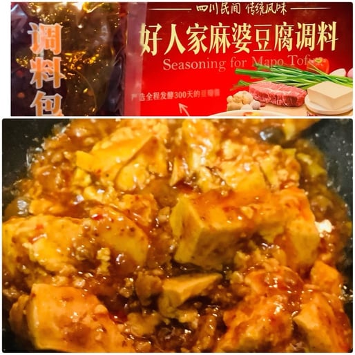 好人家麻婆豆腐調料