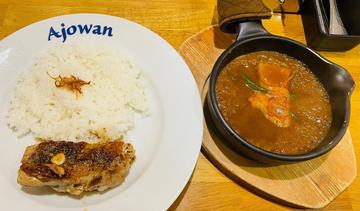 チキンガーリックカレー 大辛