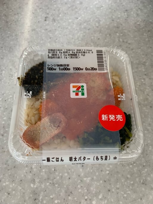 一膳ごはん 明太バター(もち麦)