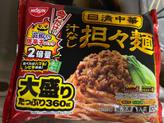 汁なし担々麺 辛さレベル4  シビれレベル4