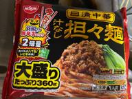 汁なし担々麺 辛さレベル4  シビれレベル4