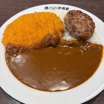 ロースカツハンバーグミックス 10辛