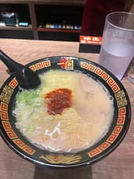 天然とんこつラーメン　 通常