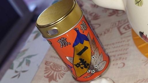 一味唐辛子【焙煎一味】