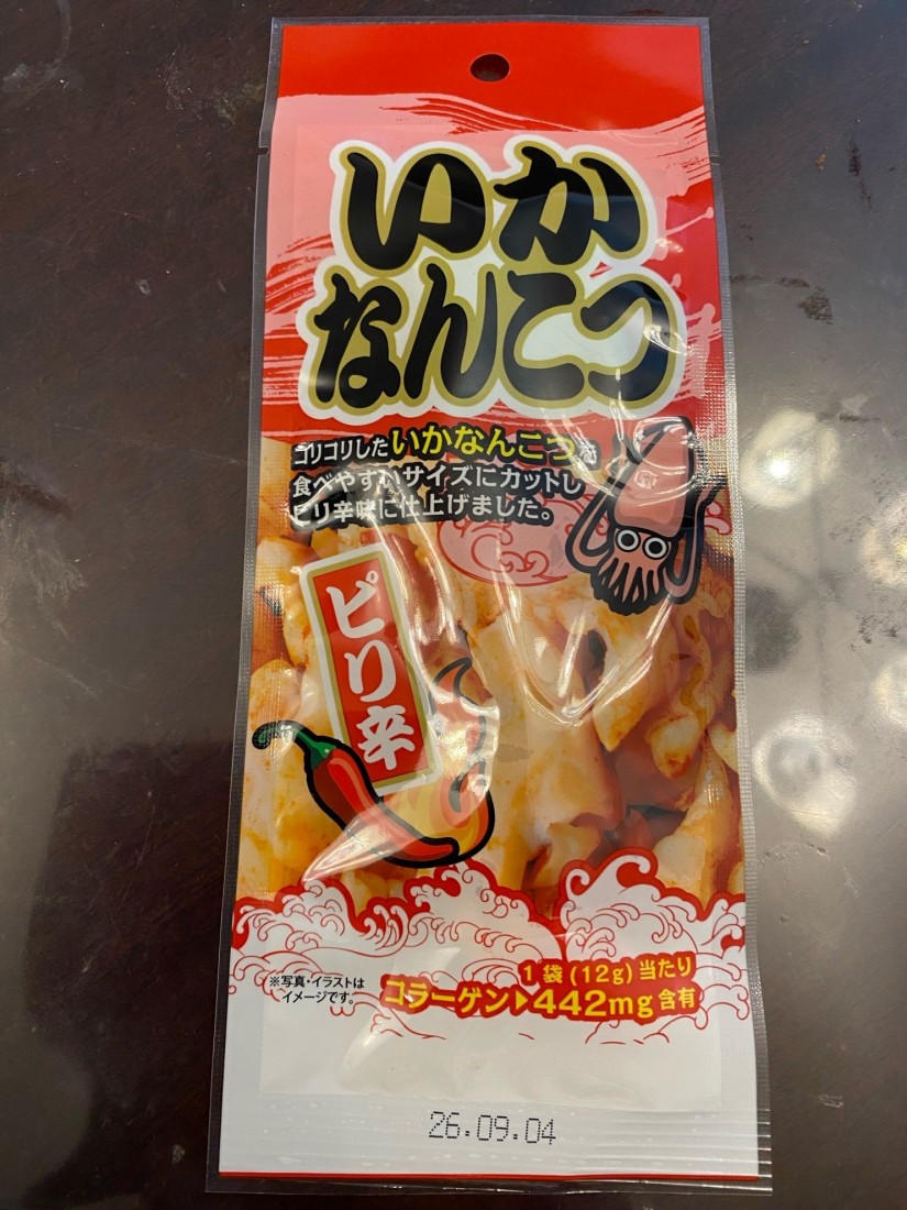 いかなんこつ ピリ辛