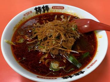 台湾ラーメン20辛