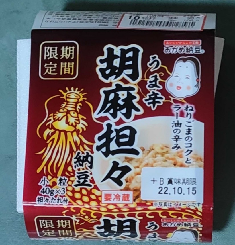 おかめ納豆 うま辛 胡麻坦々