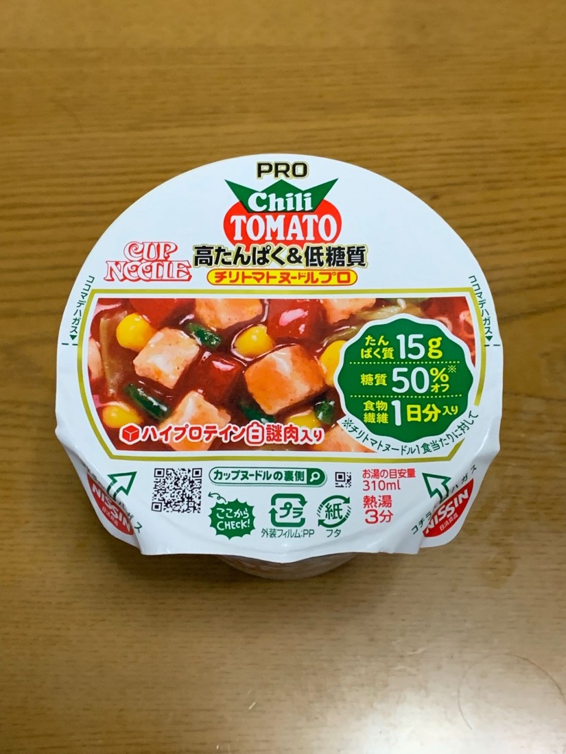 カップヌードル チリトマトヌードルプロ