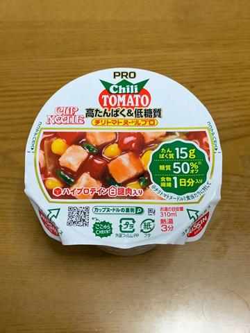 カップヌードル チリトマトヌードルプロ