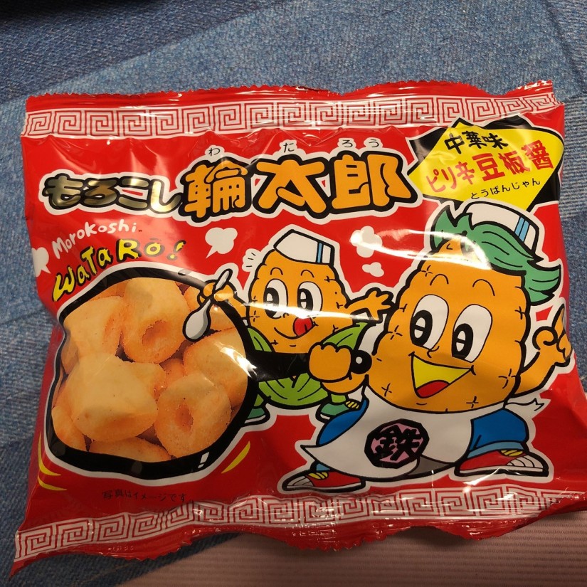もろこし輪太郎  中華味ピリ辛豆板醤